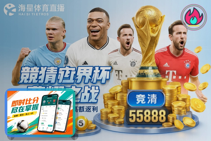 乐竞体育公平公正机制页面
